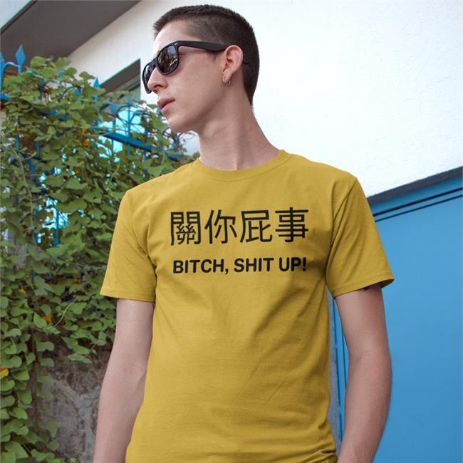 Bitch Shit Up Shirt Poorly Translated Shirts