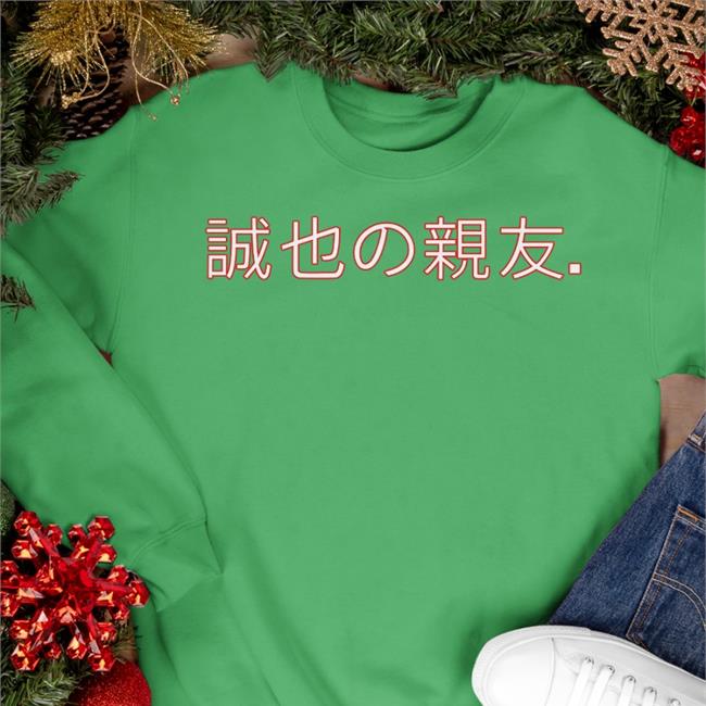 Obvious Shirts Store Seiya's Best Friend T Shirt Ian Happ
