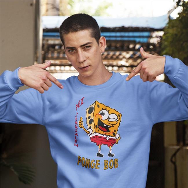 Hi Jerusalem Ponge Bob Tee