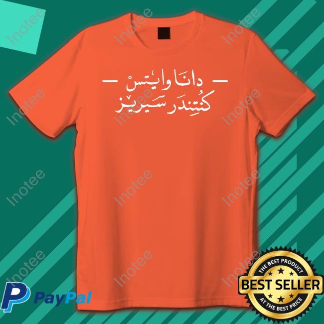 Dana White's Contender Series New Shirt