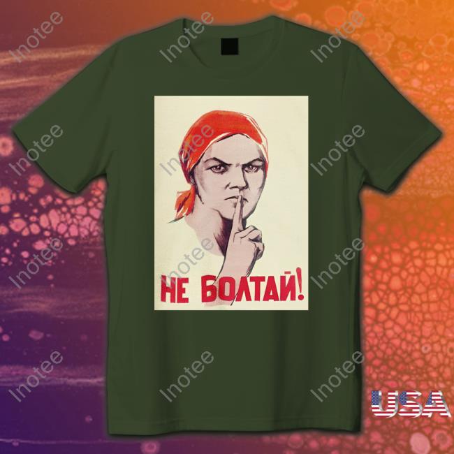 Stratonaut Store Do Not Blab Hoodie