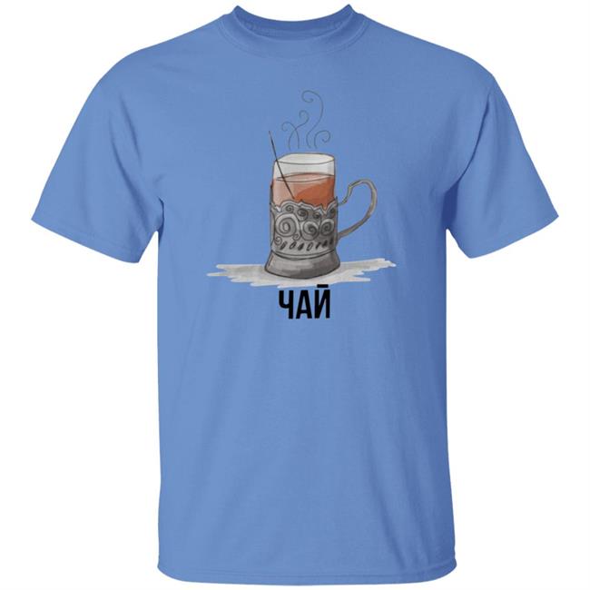 Soviet Tea Shirt Sovietvisuals Stratonaut Store Soviet Tea Shirt Hoodie Sweatshirt Ai - Soviet Tea Shirt Sovietvisuals Stratonaut Store Soviet Tea Shirt Hoodie Sweatshirt