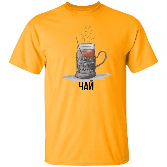 Soviet Tea Shirt Sovietvisuals Stratonaut Store Soviet Tea Shirt Hoodie Sweatshirt Ai - Soviet Tea Shirt Sovietvisuals Stratonaut Store Soviet Tea Shirt Hoodie Sweatshirt