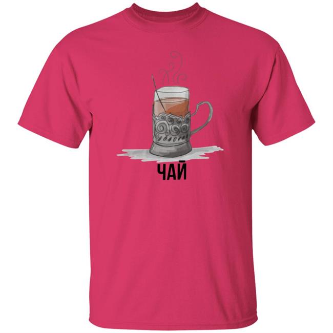 Soviet Tea Shirt Sovietvisuals Stratonaut Store Soviet Tea Shirt Hoodie Sweatshirt Ai - Soviet Tea Shirt Sovietvisuals Stratonaut Store Soviet Tea Shirt Hoodie Sweatshirt