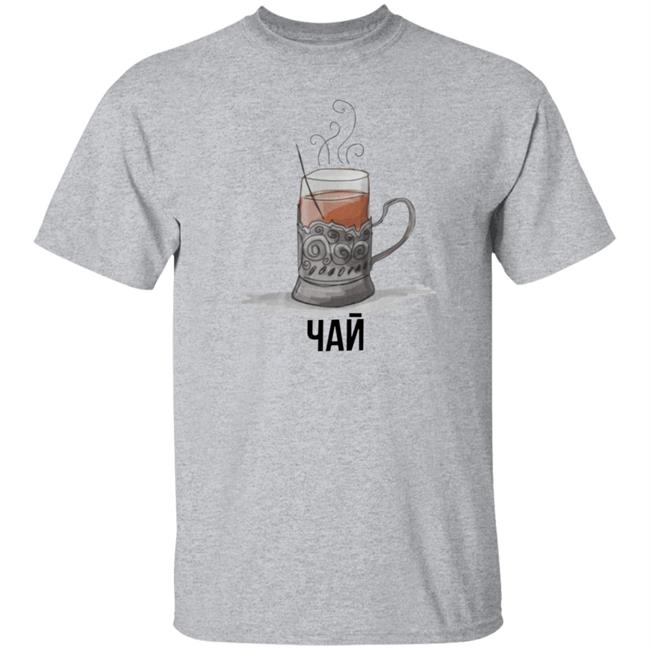 Soviet Tea Shirt Sovietvisuals Stratonaut Store Soviet Tea Shirt Hoodie Sweatshirt Ai - Soviet Tea Shirt Sovietvisuals Stratonaut Store Soviet Tea Shirt Hoodie Sweatshirt