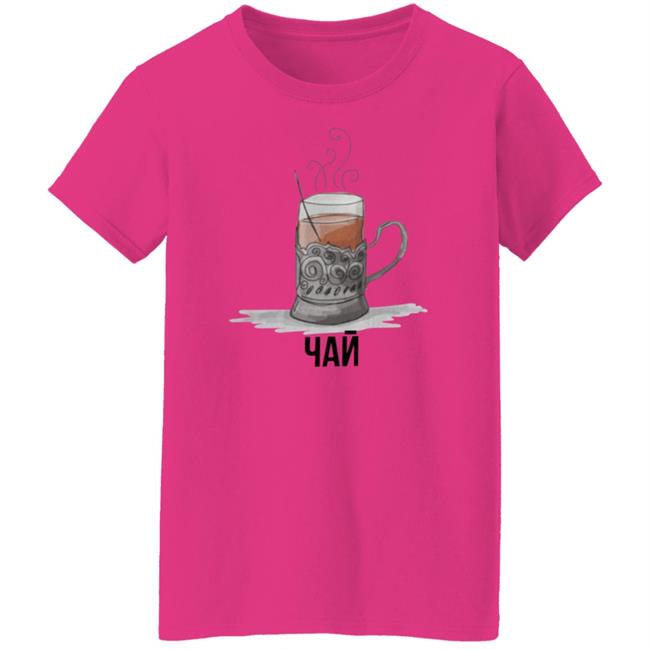 Soviet Tea Shirt Sovietvisuals Stratonaut Store Soviet Tea Shirt Hoodie Sweatshirt Ai - Soviet Tea Shirt Sovietvisuals Stratonaut Store Soviet Tea Shirt Hoodie Sweatshirt