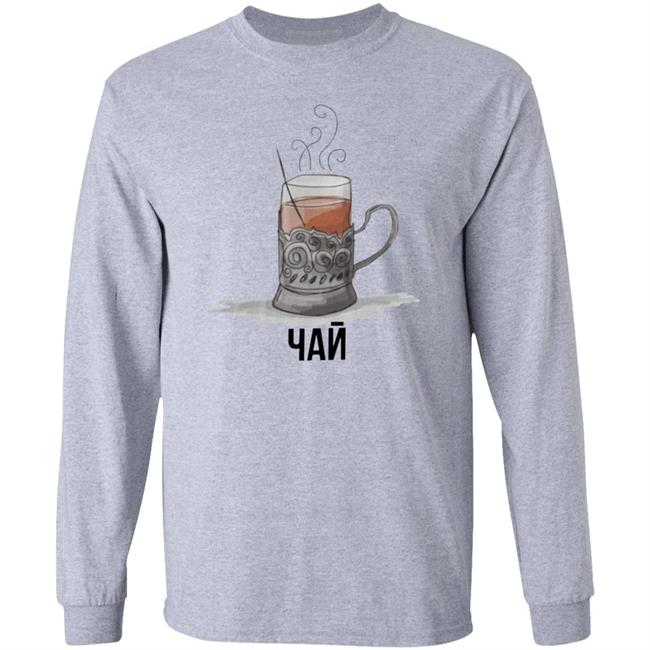 Soviet Tea Shirt Sovietvisuals Stratonaut Store Soviet Tea Shirt Hoodie Sweatshirt Ai - Soviet Tea Shirt Sovietvisuals Stratonaut Store Soviet Tea Shirt Hoodie Sweatshirt