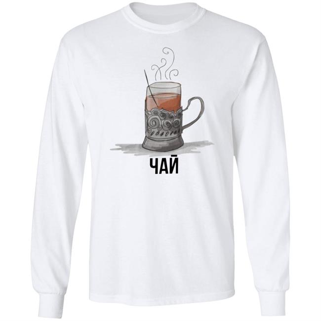 Soviet Tea Shirt Sovietvisuals Stratonaut Store Soviet Tea Shirt Hoodie Sweatshirt Ai - Soviet Tea Shirt Sovietvisuals Stratonaut Store Soviet Tea Shirt Hoodie Sweatshirt