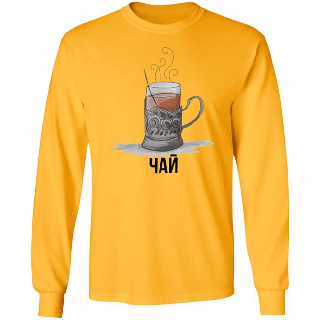 Soviet Tea Shirt Sovietvisuals Stratonaut Store Soviet Tea Shirt Hoodie Sweatshirt Ai - Soviet Tea Shirt Sovietvisuals Stratonaut Store Soviet Tea Shirt Hoodie Sweatshirt