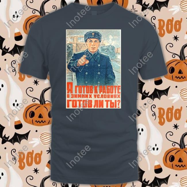 Stratonaut Merch Are You Ready Tees Soviet Visuals