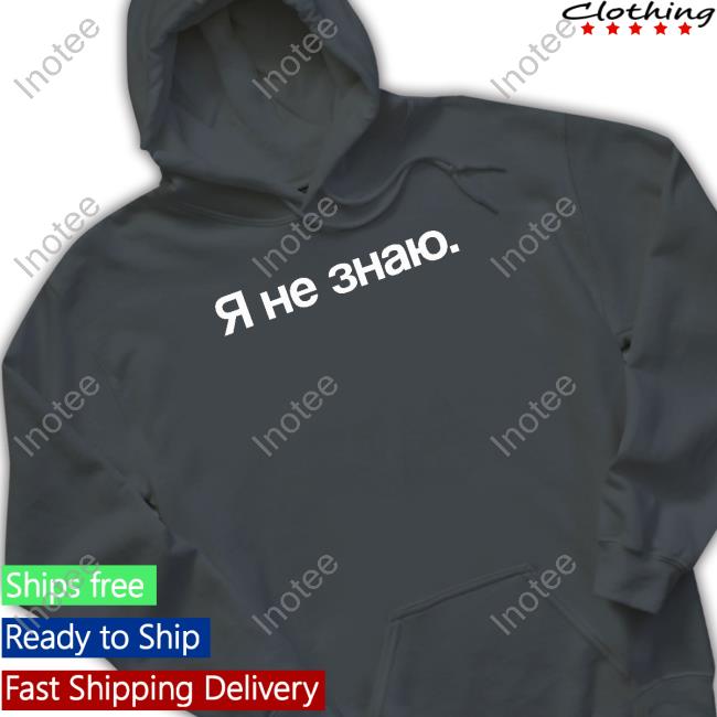 Russian Language Я Не Знаю I Don't Know Tee Shirt