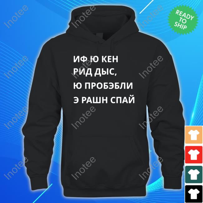 Secret Spy From Rossia Funny Saying For Russians New Shirt