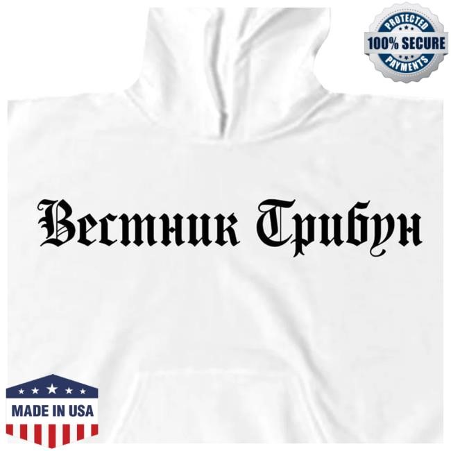 Trending Yeezy Merch Yeezy X Gosha Вестник Трибун Hd 01 T-Shirt, Hoodie, Tank Top, Sweater And Long Sleeve T-Shirt